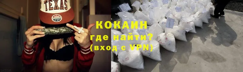 COCAIN VHQ  сколько стоит  Кунгур 